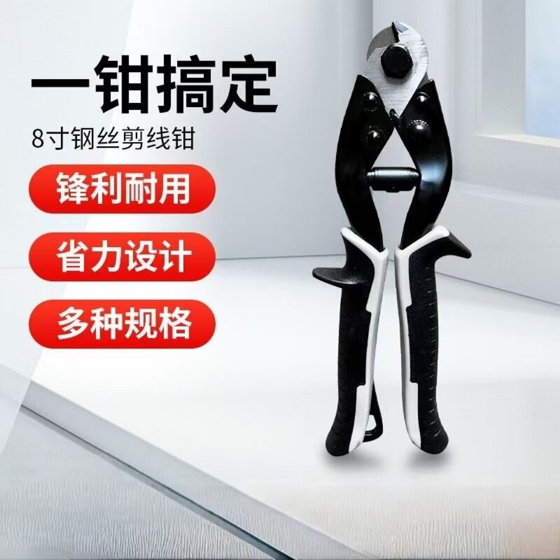Direct Sales and Wholesale from the Source Manufacturer, Dropshipping Available. 8inch Dual-Color Handle Mini Wire Cutters for Cutting Iron Sheets and Wire Mesh, Manual Scissors