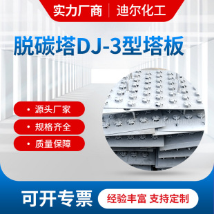 2022���ͮaƷ���� Ó̼��DJ-3������ ��ͨ���̶�ʽ���y���P