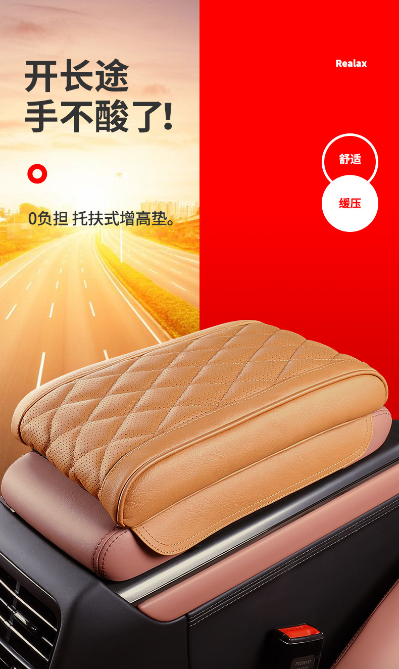 Suitable for Audi A3/A4L/A5/A6L/A7/Q3/Q5L/Q7 Memory Foam Armrest Box Pad Booster Pad Interior