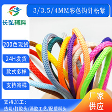 3MM��ɫ�ּy�h�������K4MM�h����z�z�ɾo��ţ���K�A�ɾo����o��