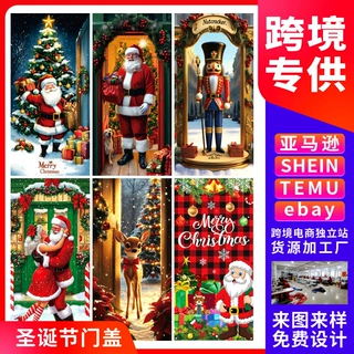 跨境新款圣诞节门盖 圣诞老人雪人节日氛围装饰用品门套挂布定制
