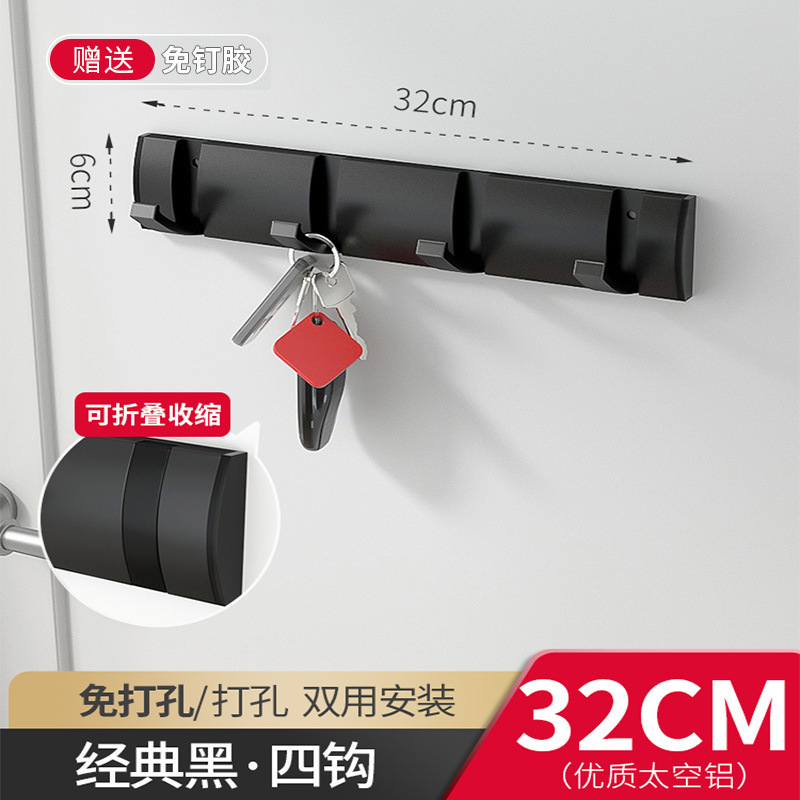 Black-invisible 4 hooks