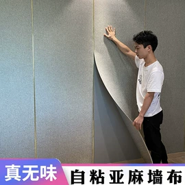 墙贴;防潮/野餐垫;猫抓板