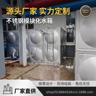 304���P�BDFˮ���L���μӺ��������؃�ˮ�� ������ˮͰ��ˮ��