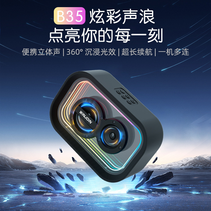 新しいカラフルなホームデスクトップ e スポーツワイヤレス Bluetooth スピーカー屋外大音量多機能コンピュータスマートスピーカー|undefined