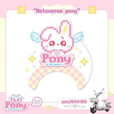 Suitable for Aima Metaverse Pony, Yadi, Tailg, and Niu Electric Scooters Front Windshield Decoration and Windscreen Accessories (Motorcycle front windshield) - pink-pony-windshield
