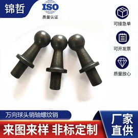 螺母;销及键;螺钉