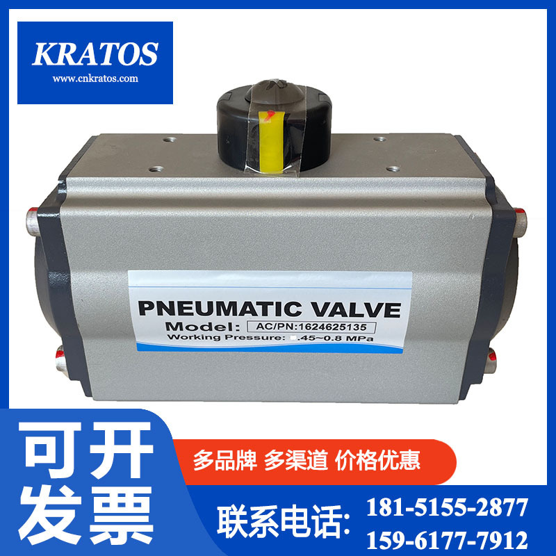 1624625135阿特拉斯空压机纽曼泰克气动蝶阀阀件蝶阀