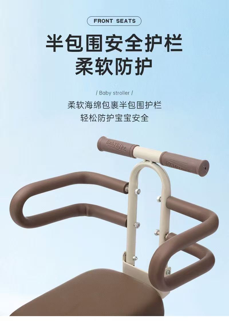 Front-Mounted One-Touch Folding Baby Seat for Electric Vehicles, Universal Type for Electric Bikes, Foldable Child Seat