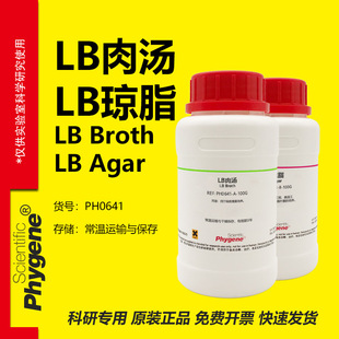 LB�✫ LB��֬ LB�✫���B�� LB�I�B��֬ LB Broth/LB Agar ԇ��