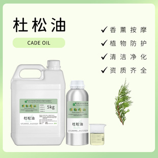 ���ɾ���Juniperberry Oil ꖹ����� ��޹��Ħ�o�w �S�ҿ羳�η�