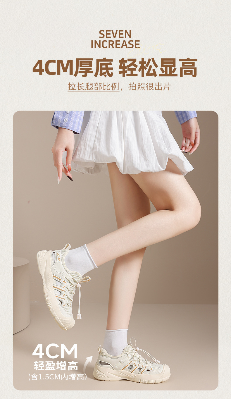 Giày thể thao nữ ZHR đế tăng chiều cao, lưới thoáng khí, chống trượt, đi bộ đường dài — KS366 mét màu mơ chi tiết 7