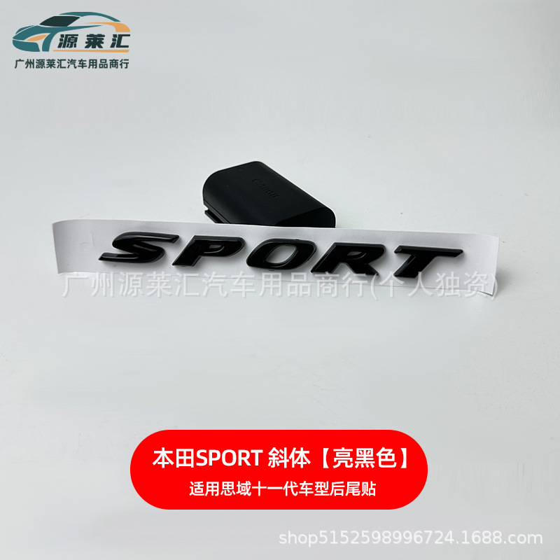 Front Rear Logo Steering – Honda Car logo - 10th-gen-accord-english-emblem-sport-italic-gloss-black