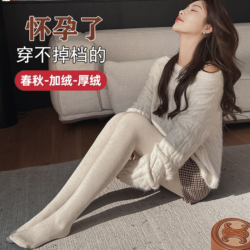 10A Antibacterial Maternity Leggings Autumn and Winter Fleece-Lined Vertical Stripe Slimming Tummy Support Pregnancy Pantyhose Women's Socks 10A Antibacterial Maternity Leggings Autumn and Winter Fleece-Lined Vertical Stripe Slimming Tummy Support Pregnancy Pantyhose Women's Socks