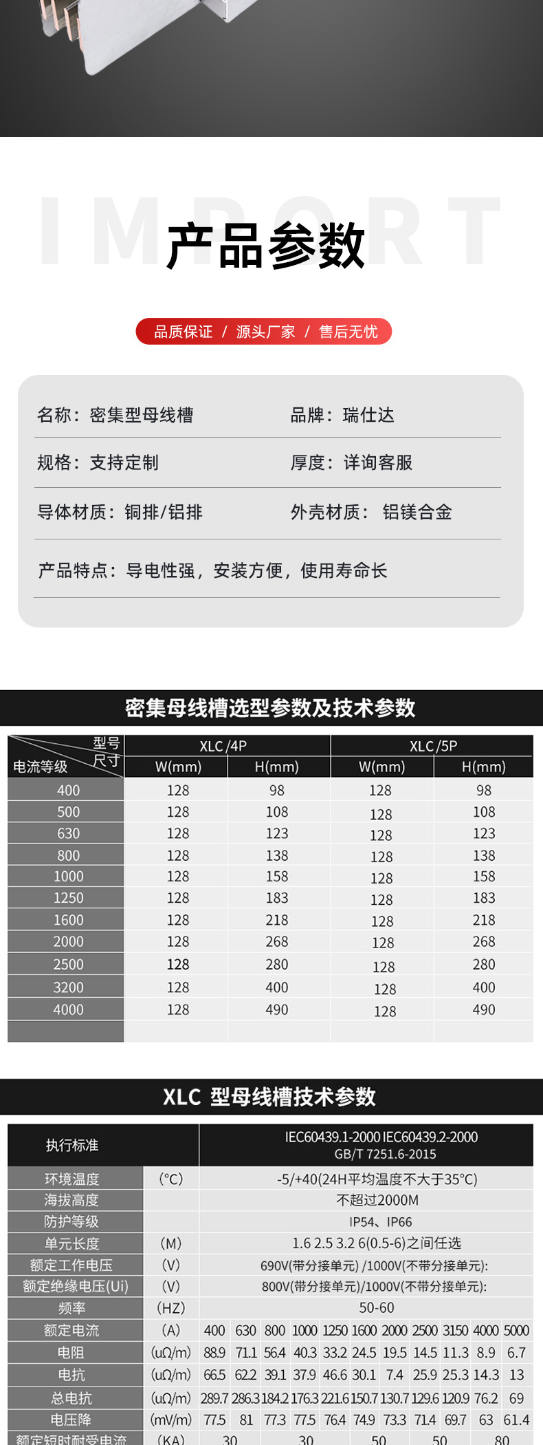 密集型_04