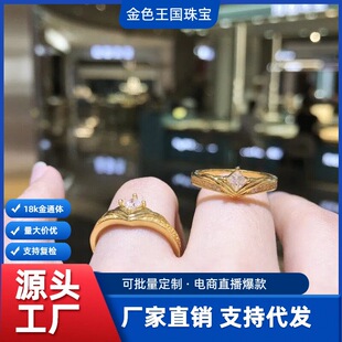 18k��ʹڽ�ָAu750�ʽ��ǶĪɣ荺��s�r���p��荽�Ů��ˮؐ�S��