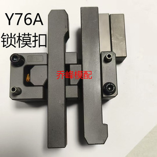 Y76A�����iģ�� ģ�����h �iģ�ۙC �������� Ҏ��ȫ�F؛ Ʒ�|��