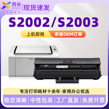 ��������LD202����LENOVO S2002 S2003W F2072 M2041����