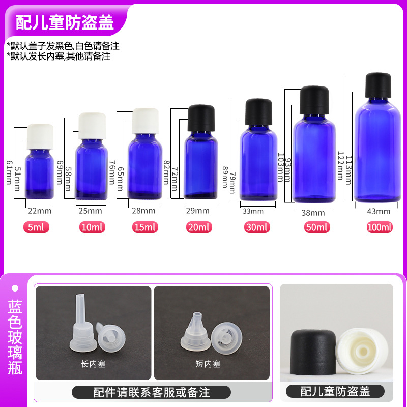 Botella de aceite esencial con tapa antirrobo marrón, botella de esencia de 15 ml, botella de vidrio transparente para dispensar cosméticos de 30 ml