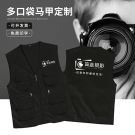 广告衫马甲;交通安全服装;足球训练背心