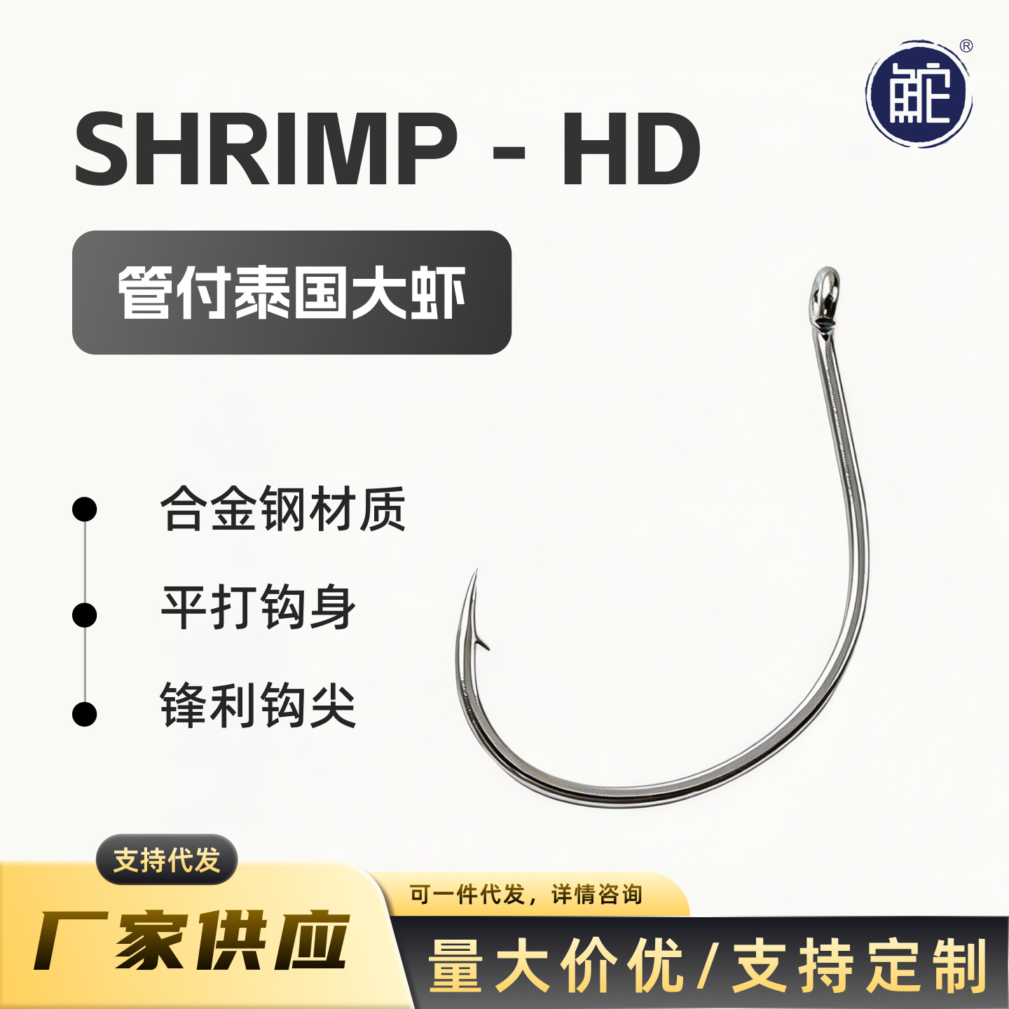 泰国大虾 路亚倒吊钩倒钓钩软虫钩拖钓钩软饵钩假饵挂泥鳅钩翘嘴