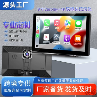 Bluetooth, Fm Transmitter, Aux Navigation, Car Convenient GPS Navigation