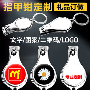 Advertising gift nail clippers wholesale three-in-one nail clippers multi-function nail clippers bottle opener nail clippers wholesale