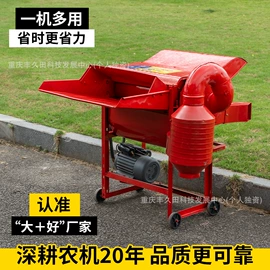 粮食加工设备;泡脚盆沐浴桶;铲子