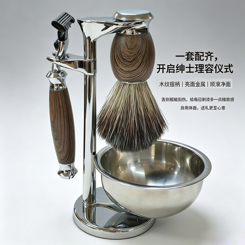Men's Manual Shaving Razor Set with Badger Hair Beard Brush, Wood Grain Three-Layer Razor, Stainless Steel Bowl, Shaving Brush, and Holder Men's Manual Shaving Razor Set with Badger Hair Beard Brush, Wood Grain Three-Layer Razor, Stainless Steel Bowl, Shaving Brush, and Holder