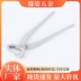 制作省力不锈钢园艺钳子