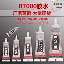 �S��ճ��DIY�c�ֹ�700�z���z�֙C��Ļ�z��  ���zճB�zˮ�0�zˮ