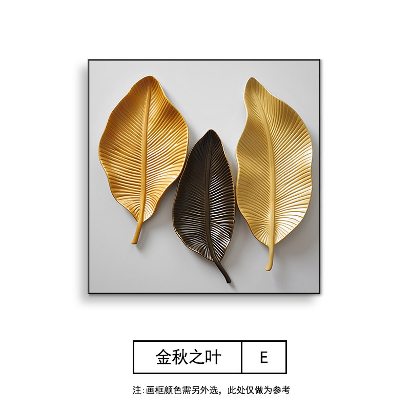 Modelo E - Hojas de Otoño Dorado