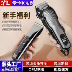 跨境大功率电推剪理发神器发廊专用剃头刀家用静音钛合金刀头