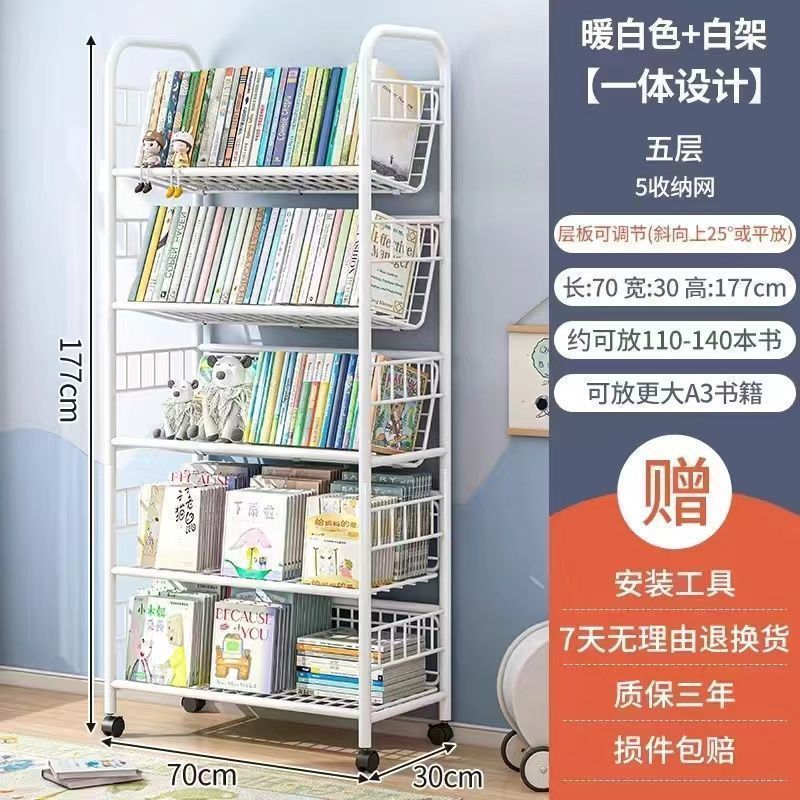 Bookshelf Floor-Standing Storage Rack Mobile Wheeled Children's Bookcase Household Simple Storage Iron Storage Rack Rotating Bookshelf