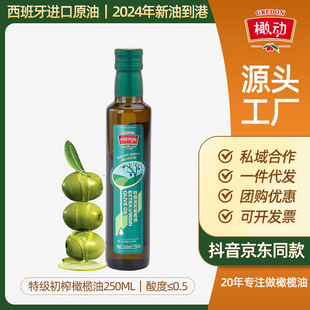 �ؼ���ե�ϙ���250ml�����pʳ�M��ʳ�������ÏS�����l�������M��