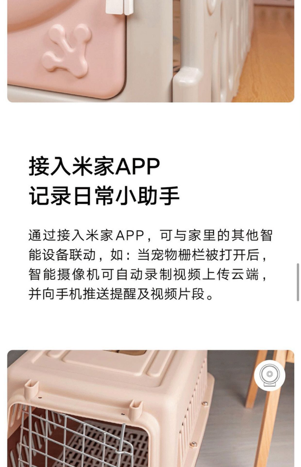 Door and window sensor 2, smart home appliances, human body anti-theft remote switch sensor alarm, others undefined