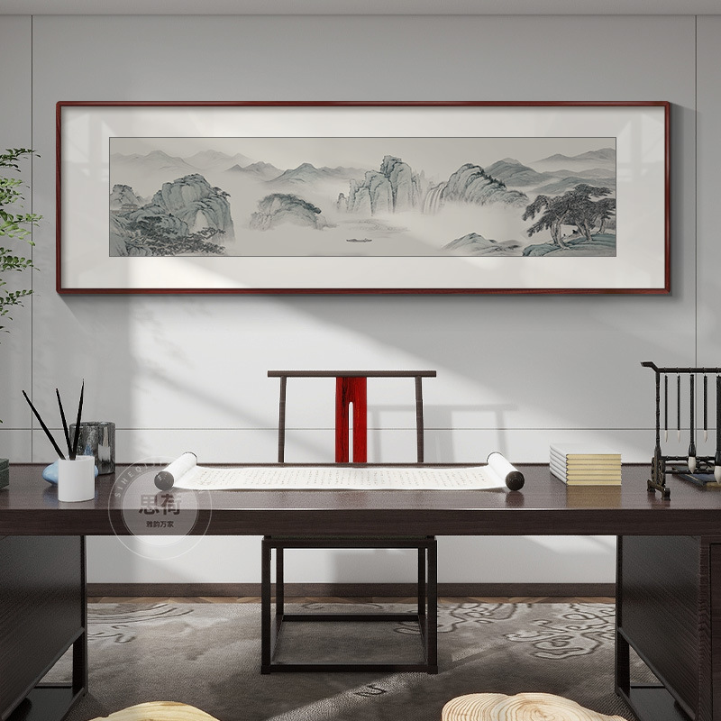 东方美学书房茶室山水画靠山图办公室东墙招财挂画中式客厅装饰画