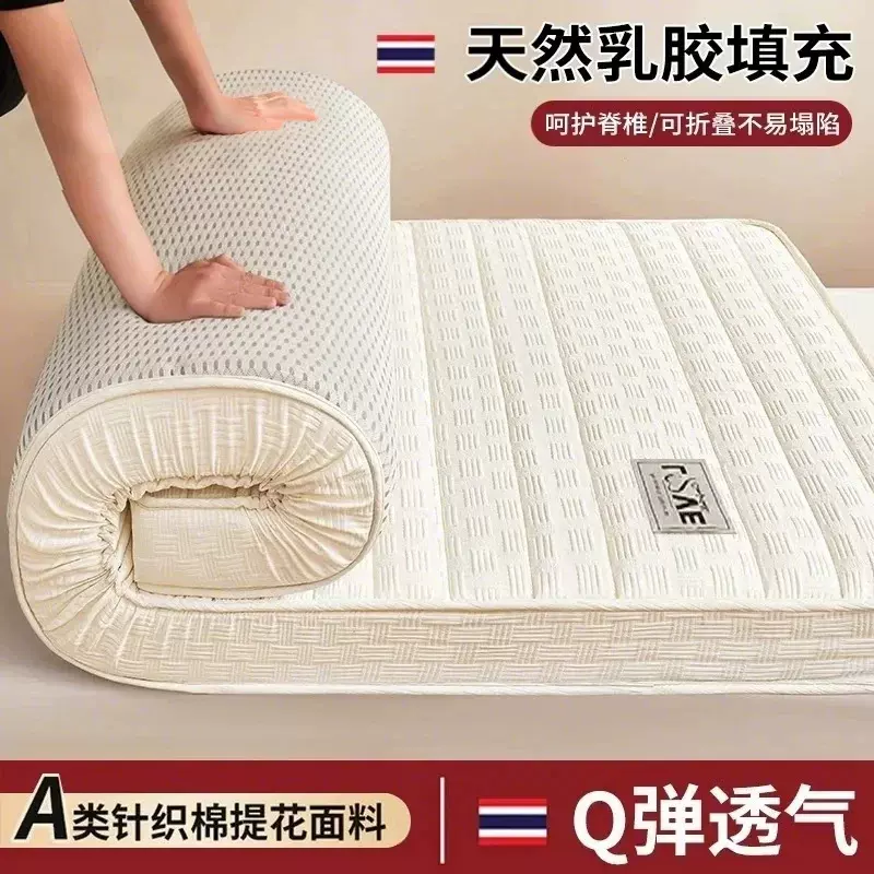 乳胶床垫遮盖物家用卧室软垫子榻榻米海绵垫学生单人床褥租房