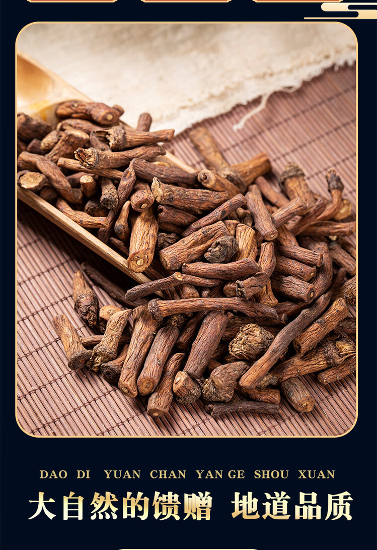 Dandelion Root Tea Pu Gong Ying 500g Roasted Slices Changbai Mountain Herbal Tea key features