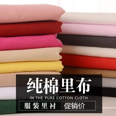 60 Count 9088 Plain Cotton Fabric, Pure Cotton Bali Gauze Dress Lining, Hanfu Lining, Pocket Plain Weave Colored Fabric 60 Count 9088 Plain Cotton Fabric, Pure Cotton Bali Gauze Dress Lining, Hanfu Lining, Pocket Plain Weave Colored Fabric