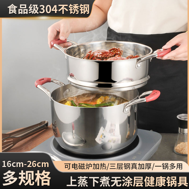 Olla de sopa de acero inoxidable 304 de grado alimenticio, sin recubrimiento, hogar grueso, olla grande, olla de avena, olla de cocción, cocina de inducción