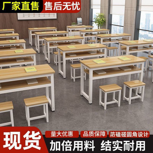 School Art Training Class Desks and Chairs for Primary and Secondary School Students Double Tutoring Desks Long Staff Desks Daycare Class Desks