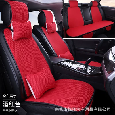 Honeycomb Breathable Massage Mesh Car Multi-function pad - burgundy-driver-passenger-luxury-edition
