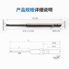 800电批头S2电动批咀 加长电批咀 电动螺丝刀头 十字起子头4MM