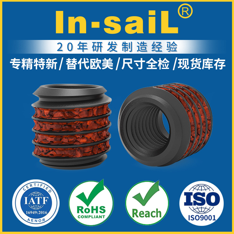 碳钢发黑 开槽一字不锈钢螺套 螺纹加强防松锁紧外牙涂胶螺套