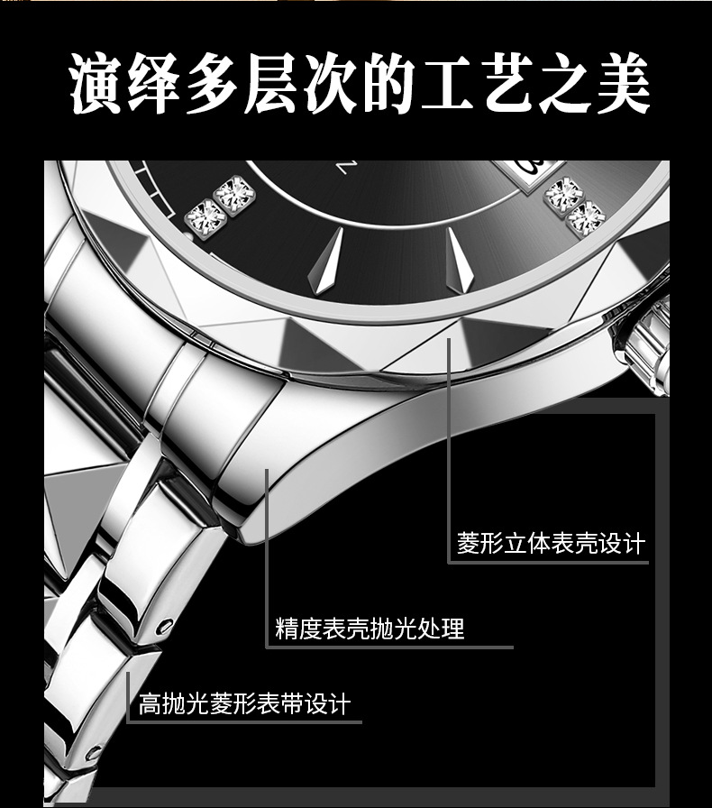 宾邦表新款潮流男士手表男防水钨钢日历石英腕表抖音爆款跨境代发详情12