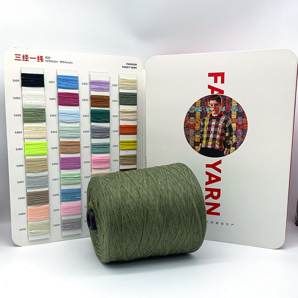 厂家4.5支三经一纬带纱纬纱线段染扁带纱经纬线毛线花段染纱