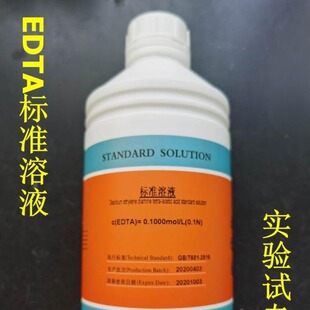 EDTA��׼��Һ�Ҷ�����������cEDTA��Һ��N���Ҏ��ζ���Һ