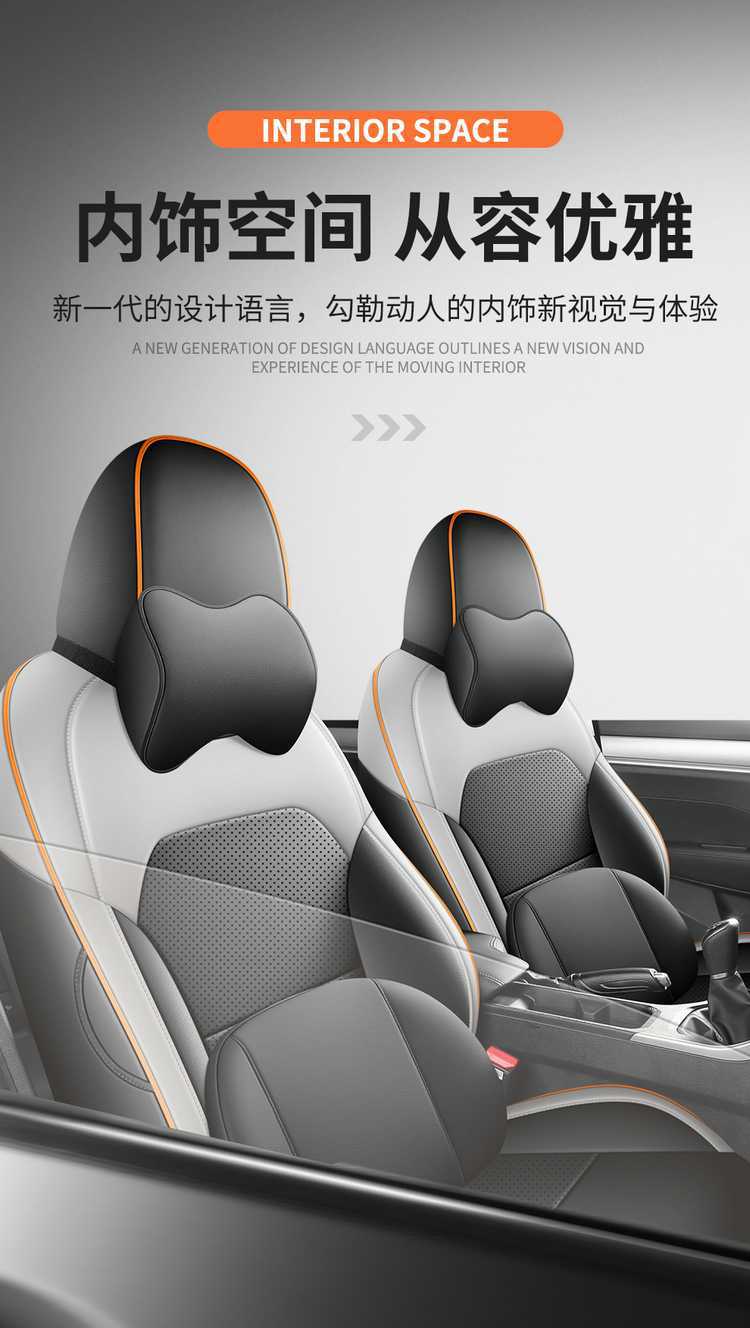 Suitable for 25 models of Geely Binyue seat covers, all-inclusive four-season special seat covers, and 26 models of Binyue car seat cushions