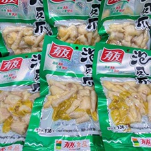 重庆特产有友凤爪136g泡椒鸡爪野山椒味泡凤爪休闲零食一整箱批发